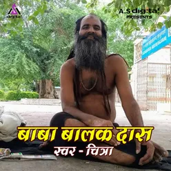 Baba Balak Das